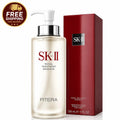 SK-II Facial Treatment Skin Balancing Essence 11oz / 330ml – Hydrating Face Essence – Free Shipping