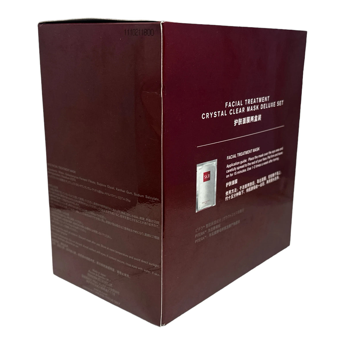 SK-II Facial Treatment Crystal Clear Mask Deluxe Set 20 Masks